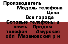 Motorola startac GSM › Производитель ­ made in Germany › Модель телефона ­ Motorola startac GSM › Цена ­ 5 999 - Все города Сотовые телефоны и связь » Продам телефон   . Амурская обл.,Мазановский р-н